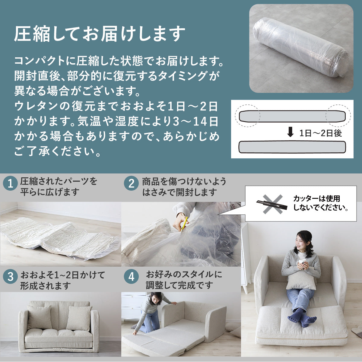 3wayソファーベッド ストーリア