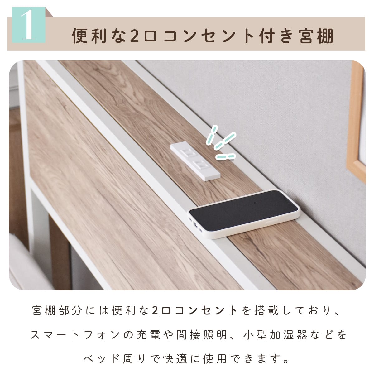 【S/SD/D】ベッドフレーム ストラヴァ【ベッドフレーム単品/専用引出付き】