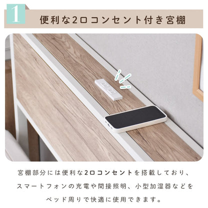 【S/SD/D】ベッドフレーム ストラヴァ【ベッドフレーム単品/専用引出付き】