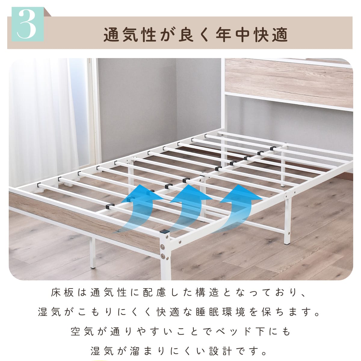 【S/SD/D】ベッドフレーム ストラヴァ【ベッドフレーム単品/専用引出付き】