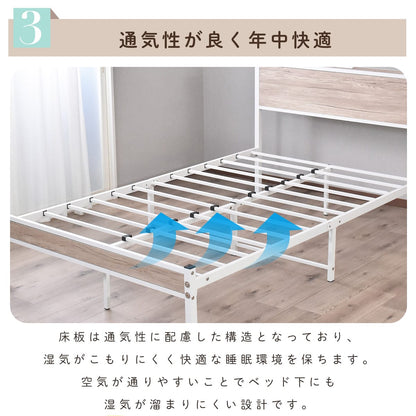 【S/SD/D】ベッドフレーム ストラヴァ【ベッドフレーム単品/専用引出付き】