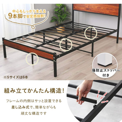 【S/SD/D】ベッドフレーム ストラヴァ【ベッドフレーム単品/専用引出付き】