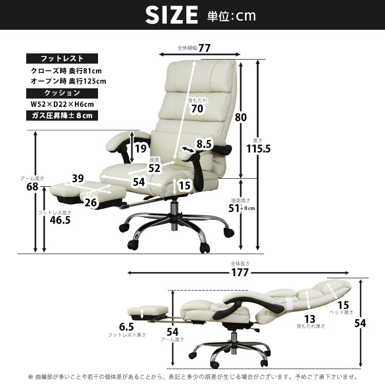 オフィスチェア パソコンチェア レザー 合皮 格納式オットマン シュ