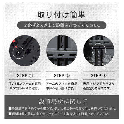 卓上 テレビスタンド モニタースタンド 首振り機能 19型～32型対応 スルト