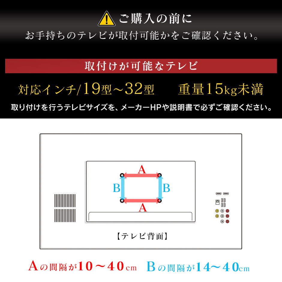 卓上 テレビスタンド モニタースタンド 首振り機能 19型～32型対応 スルト