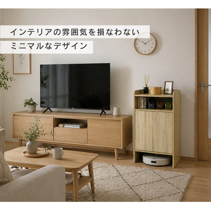ロボット掃除機収納 シルフ