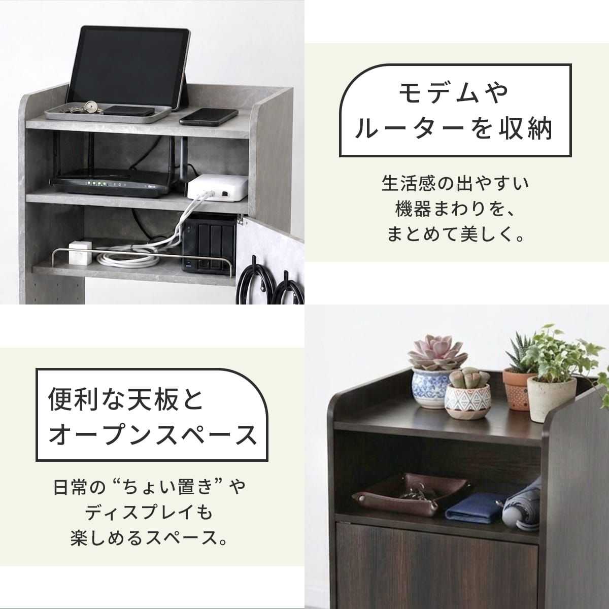 ロボット掃除機収納 シルフ