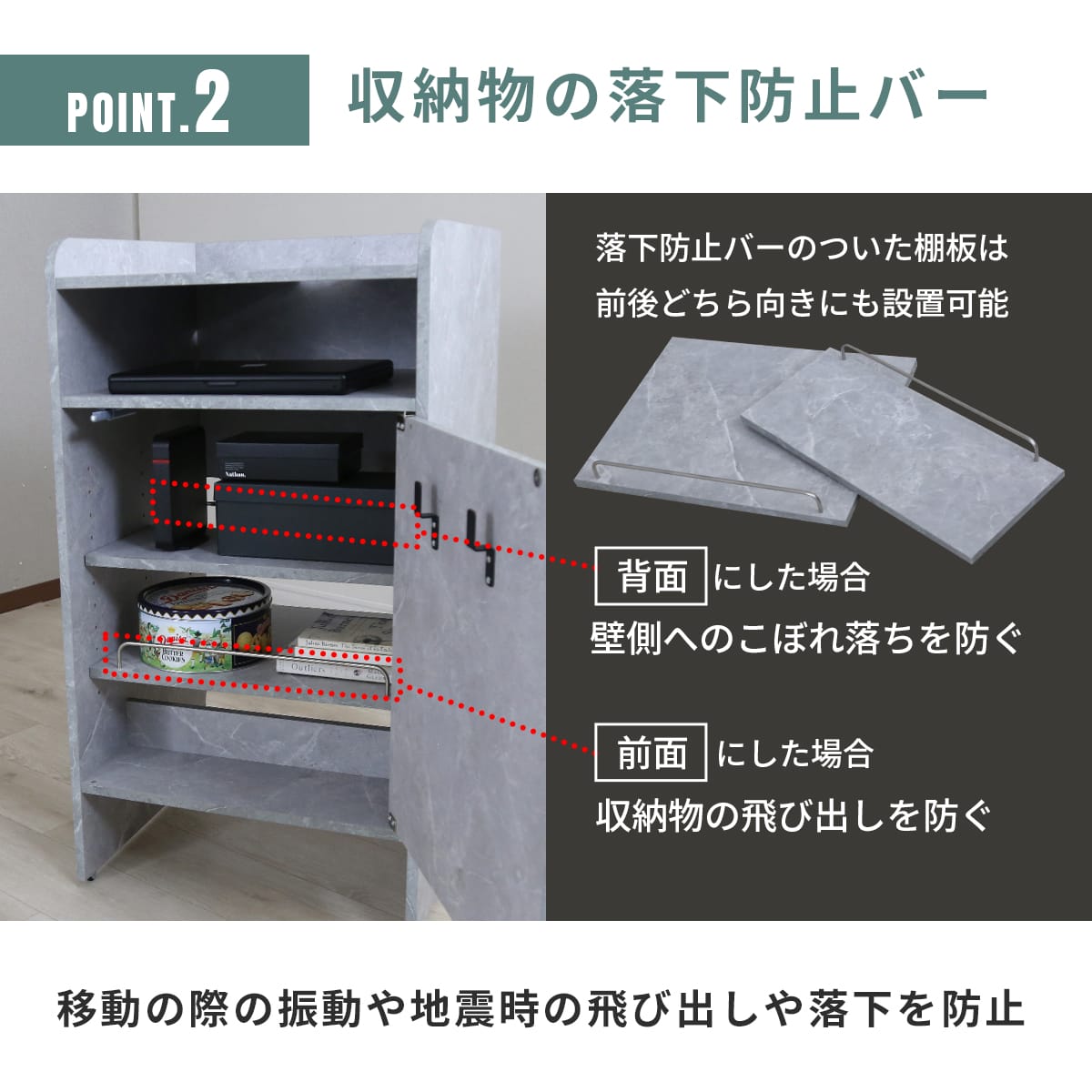 ロボット掃除機収納 シルフ