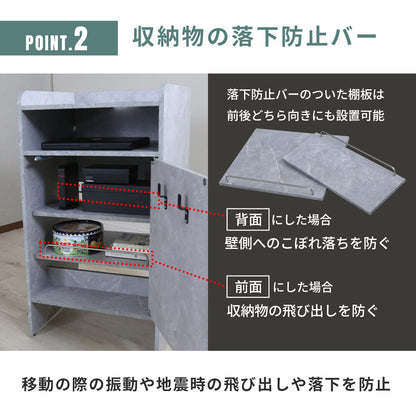 ロボット掃除機収納 シルフ