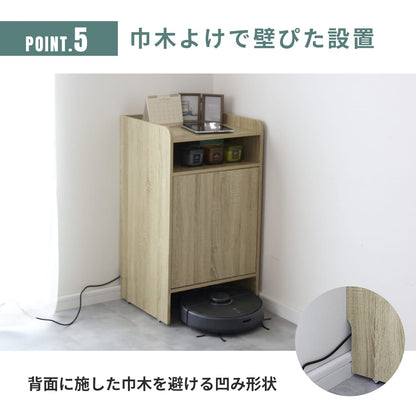 ロボット掃除機収納 シルフ