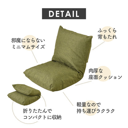 座椅子 サイルス1Ｐ
