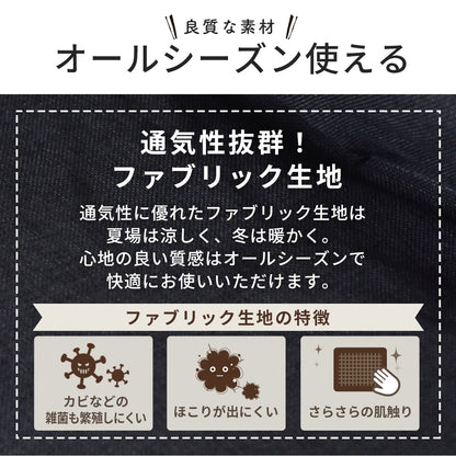 座椅子 サイルス1Ｐ