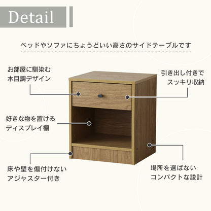 サイドテーブル　ショルド