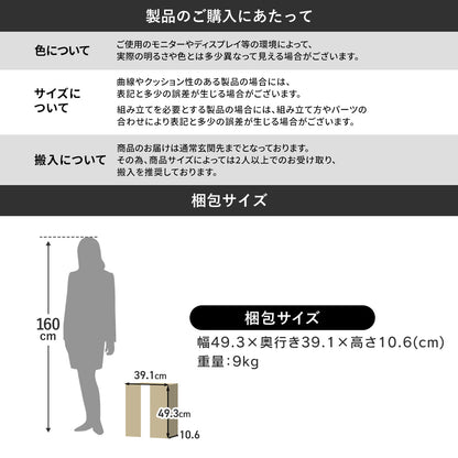 サイドテーブル　ショルド