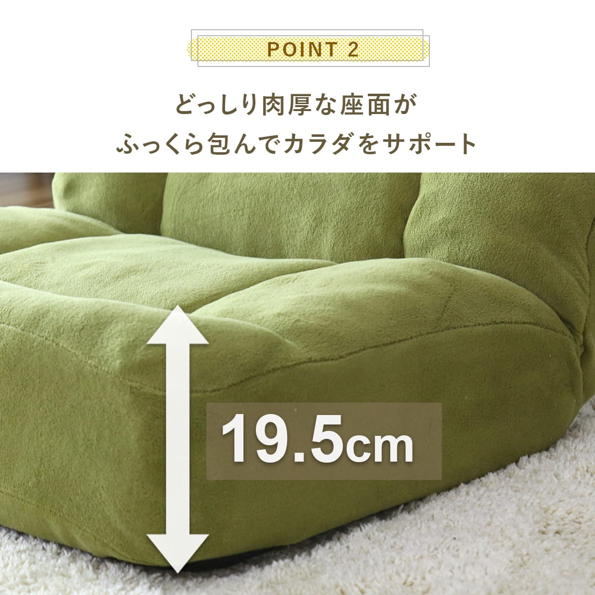 幅73] ポケットコイル座椅子 タンザ – remembrance-doris