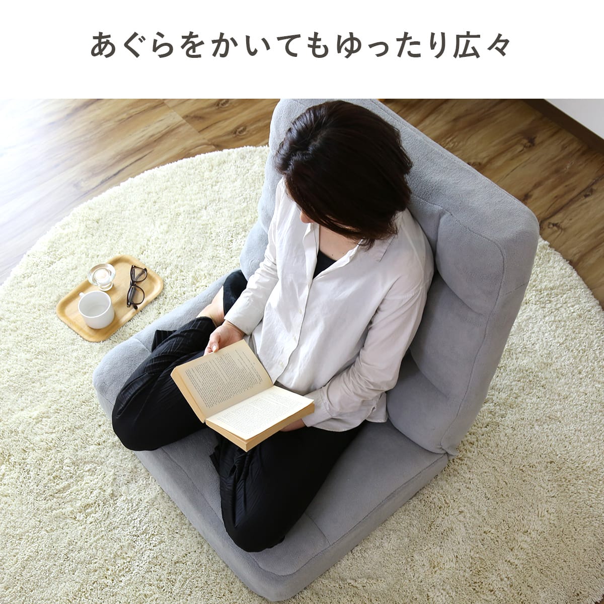 幅73] ポケットコイル座椅子 タンザ – remembrance-doris