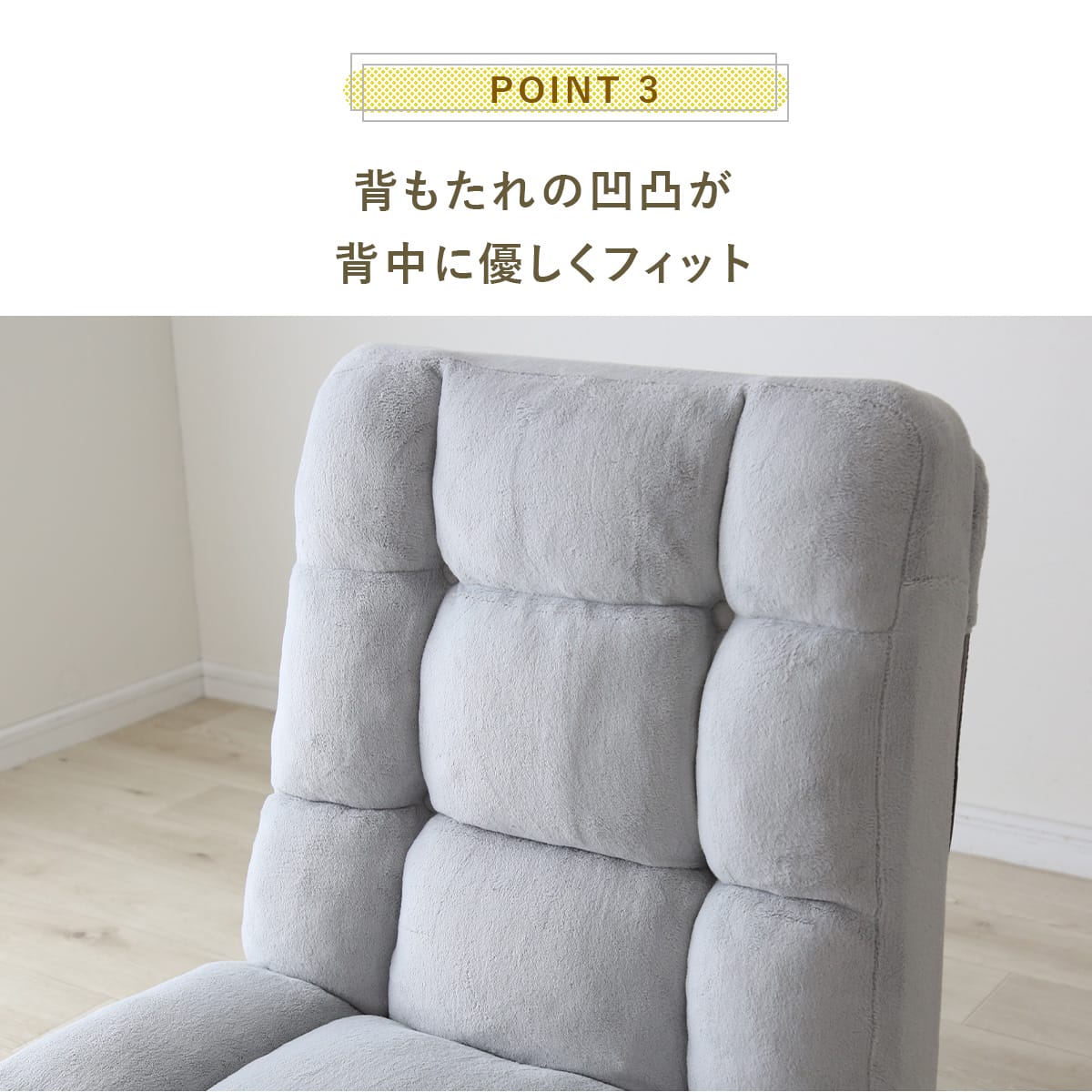 幅73] ポケットコイル座椅子 タンザ – remembrance-doris