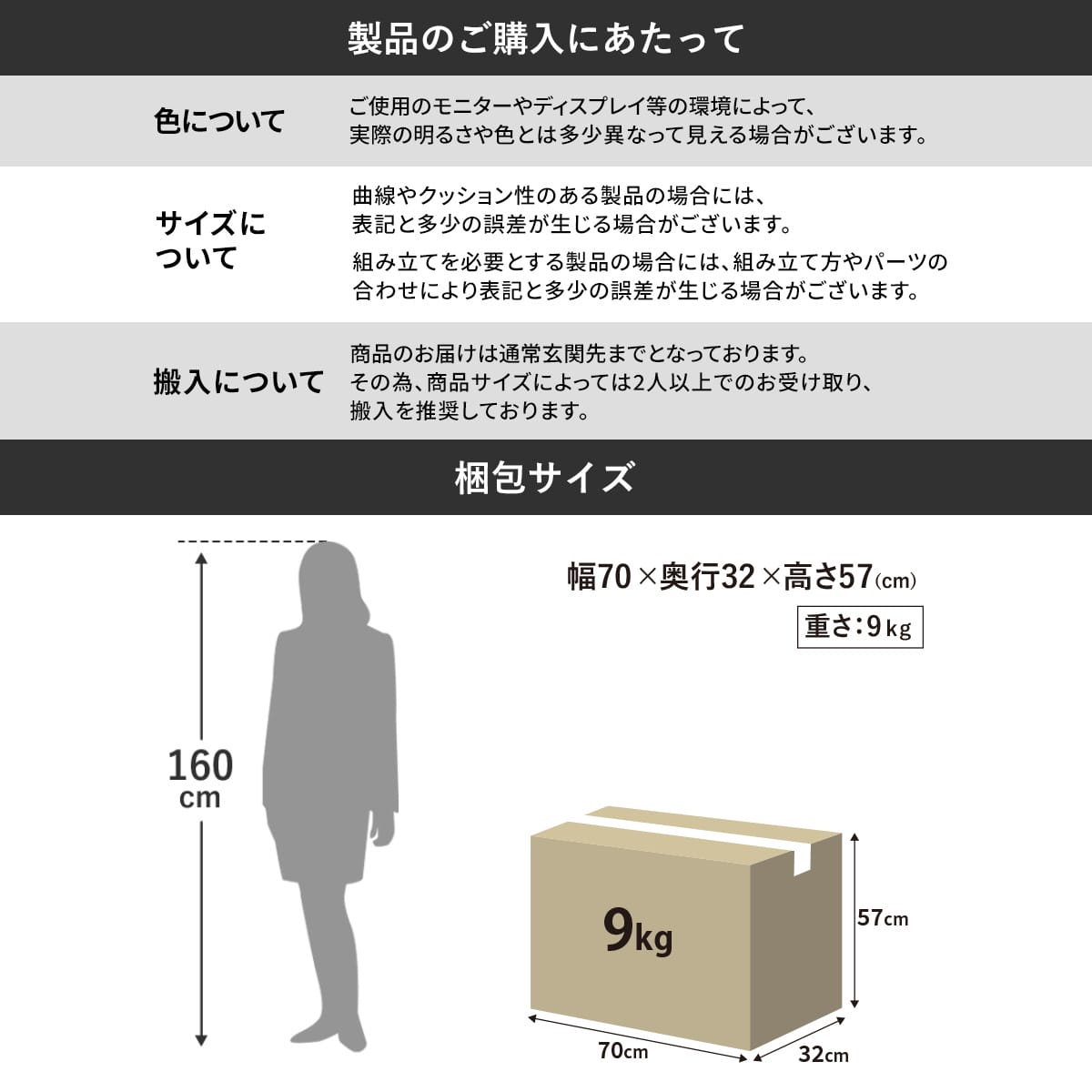 [幅73] ポケットコイル座椅子 タンザ