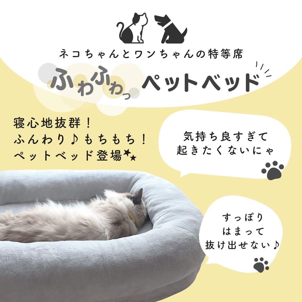 ベッド 猫 犬 ペットベッド クッション ラウンド ワイドサイズ 幅60cm