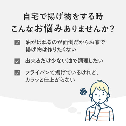 角型てんぷら鍋　ミニミニ天ぷら角型５点セット【日本製/燕三条】