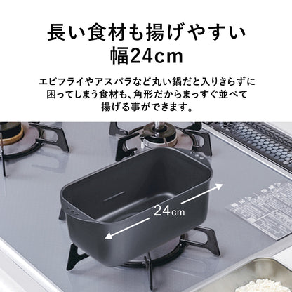 角型てんぷら鍋　ミニミニ天ぷら角型５点セット【日本製/燕三条】