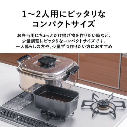 角型てんぷら鍋　ミニミニ天ぷら角型５点セット【日本製/燕三条】