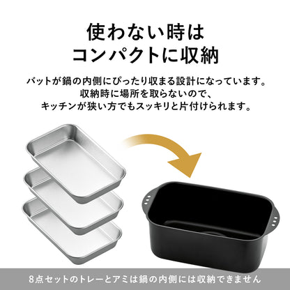 角型てんぷら鍋　ミニミニ天ぷら角型８点セット【日本製/燕三条】