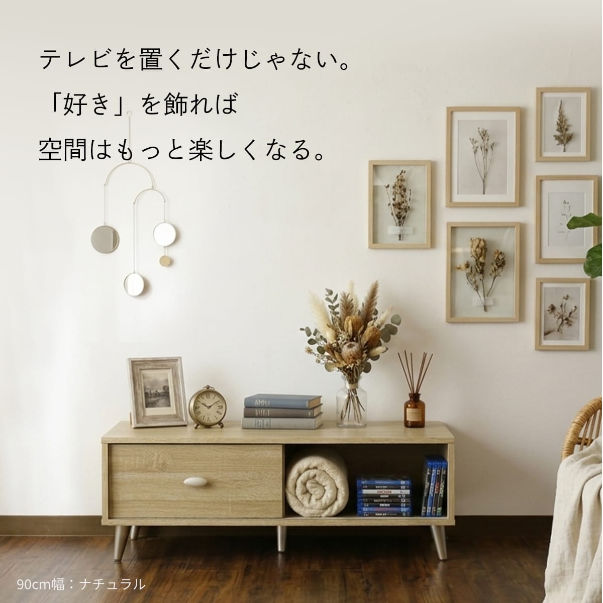 【未来工房】roboページ　ディスプレイ台　高さ45㎝　DY-74 PH-821B ディスプレイスタンド | 製品情報 | HAMILeX（ハミレックス