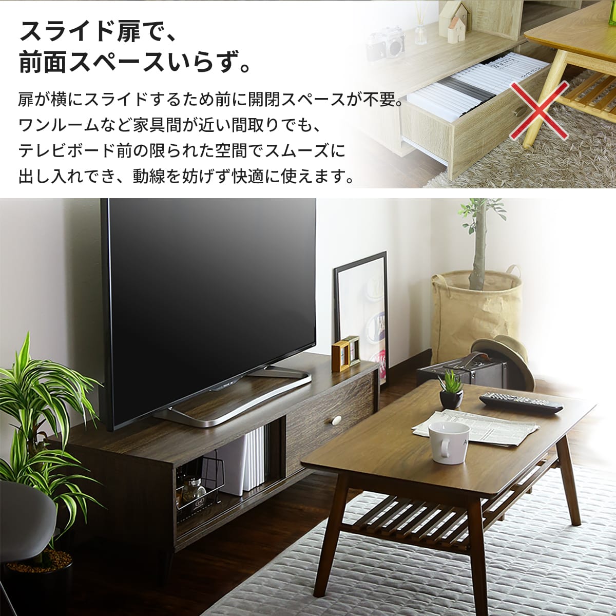 テレビ台 【幅90㎝｜120㎝】ティアナ – ドリス公式ストア【remembrance