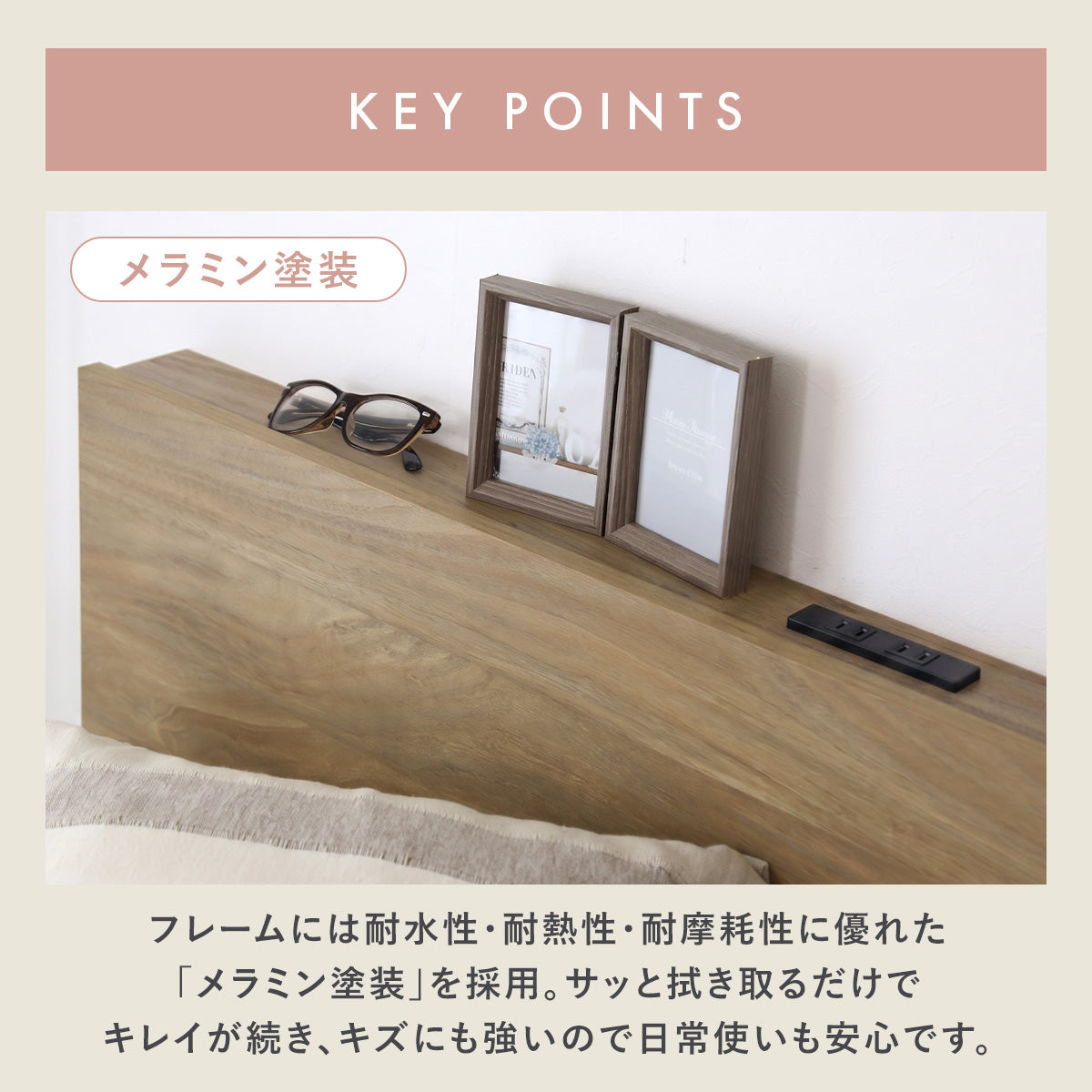 【SSS】間仕切り ベッドフレーム ティレノ