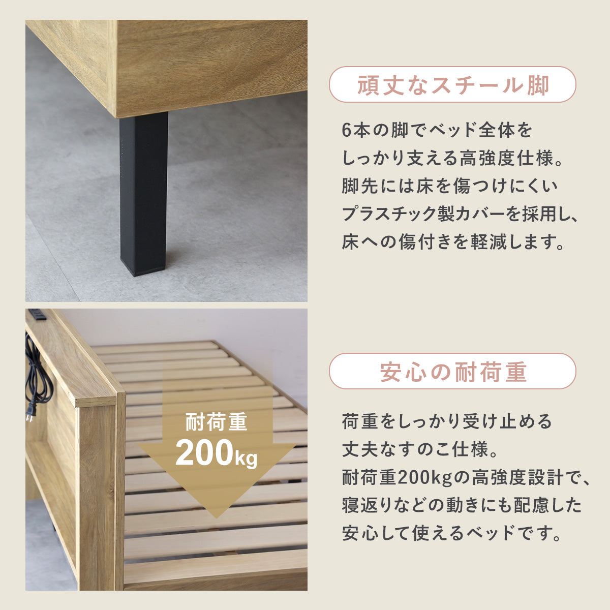 【SSS】間仕切り ベッドフレーム ティレノ