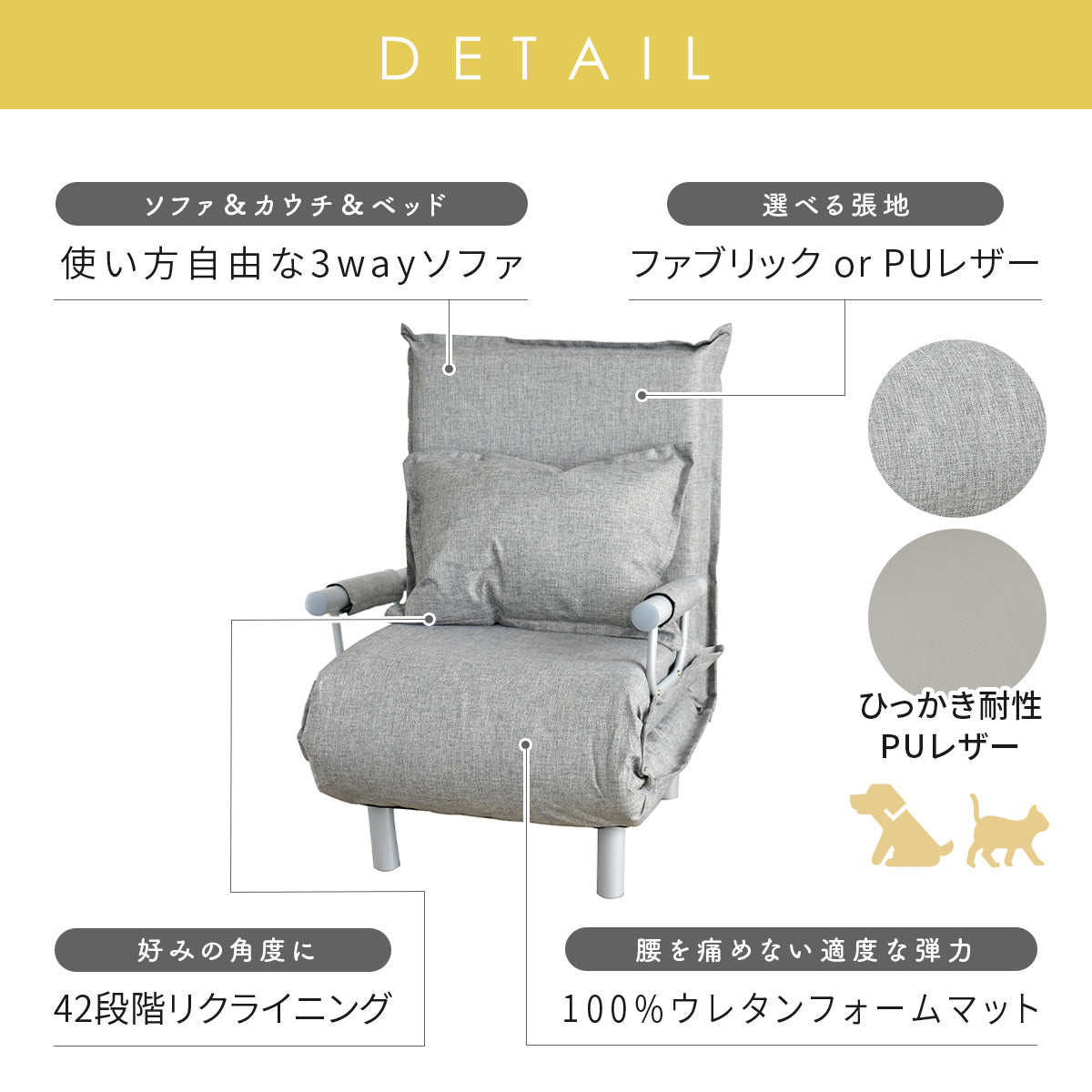 1人掛け ソファーベッド 簡易ベッド トリコ S – ドリス公式ストア