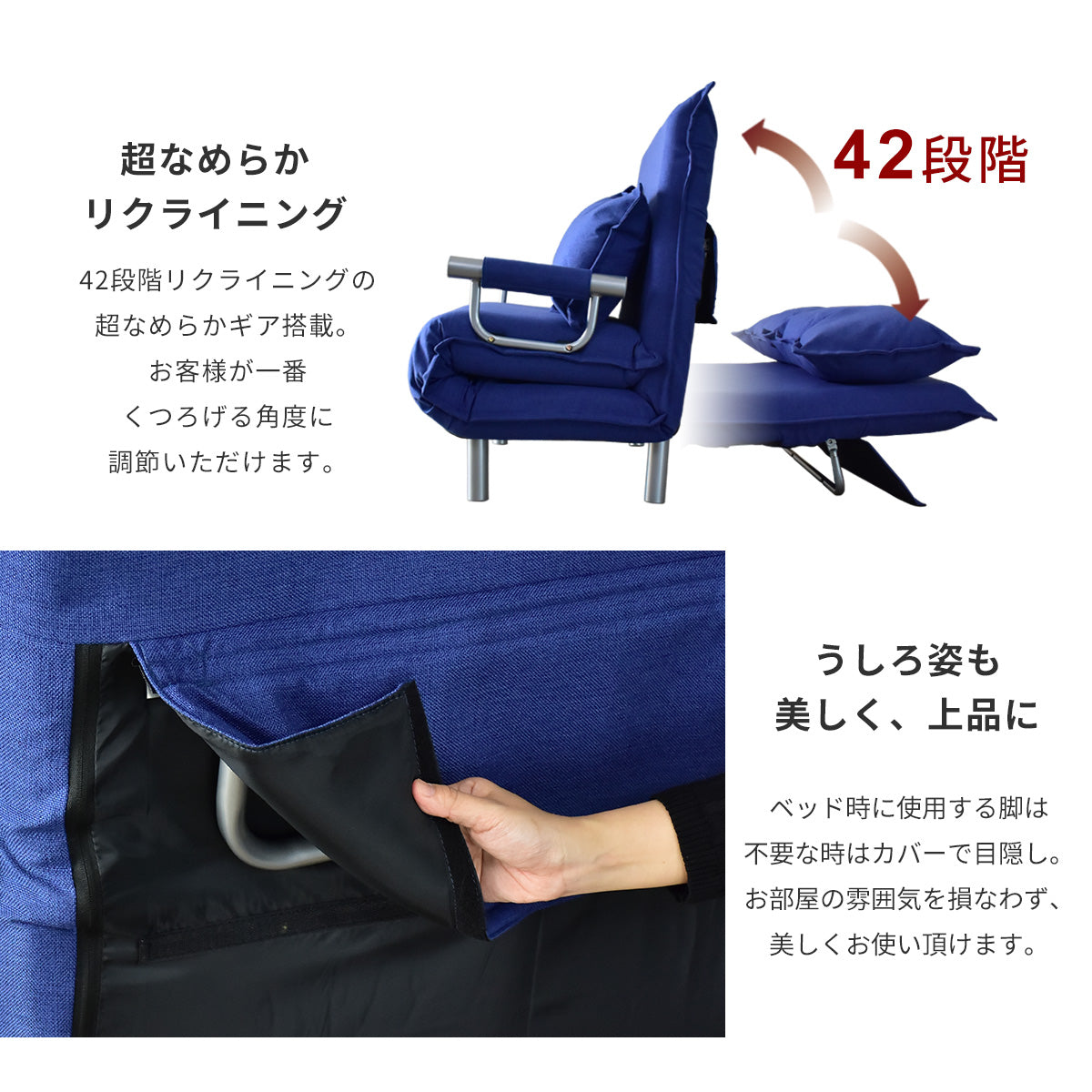 1人掛け ソファーベッド 簡易ベッド トリコ S – ドリス公式