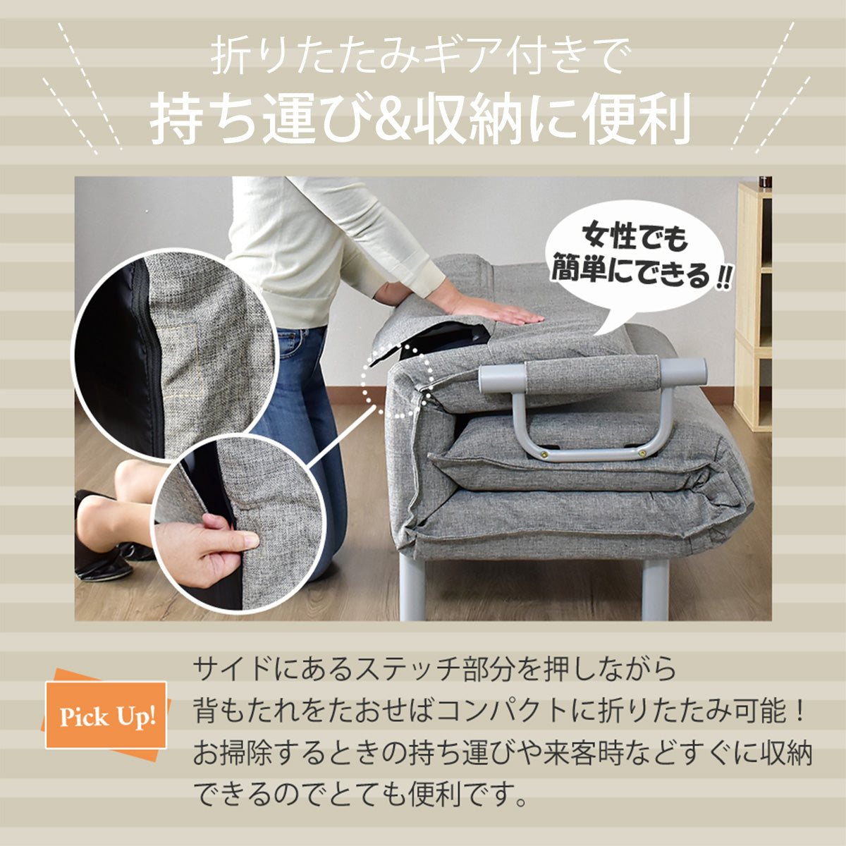 1人掛け ソファーベッド 簡易ベッド トリコ S – ドリス公式ストア