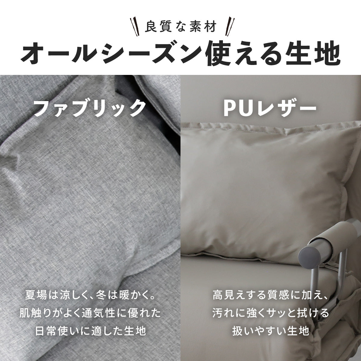 1人掛け ソファーベッド 簡易ベッド トリコ S – ドリス公式ストア