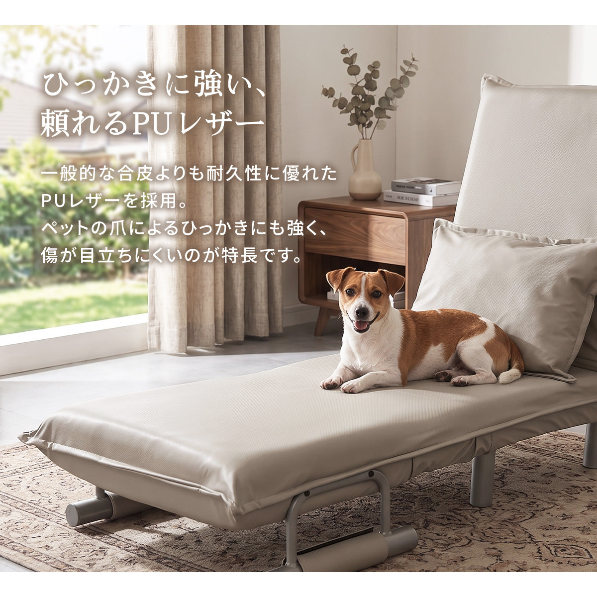 1人掛け ソファーベッド 簡易ベッド トリコ S – ドリス公式ストア