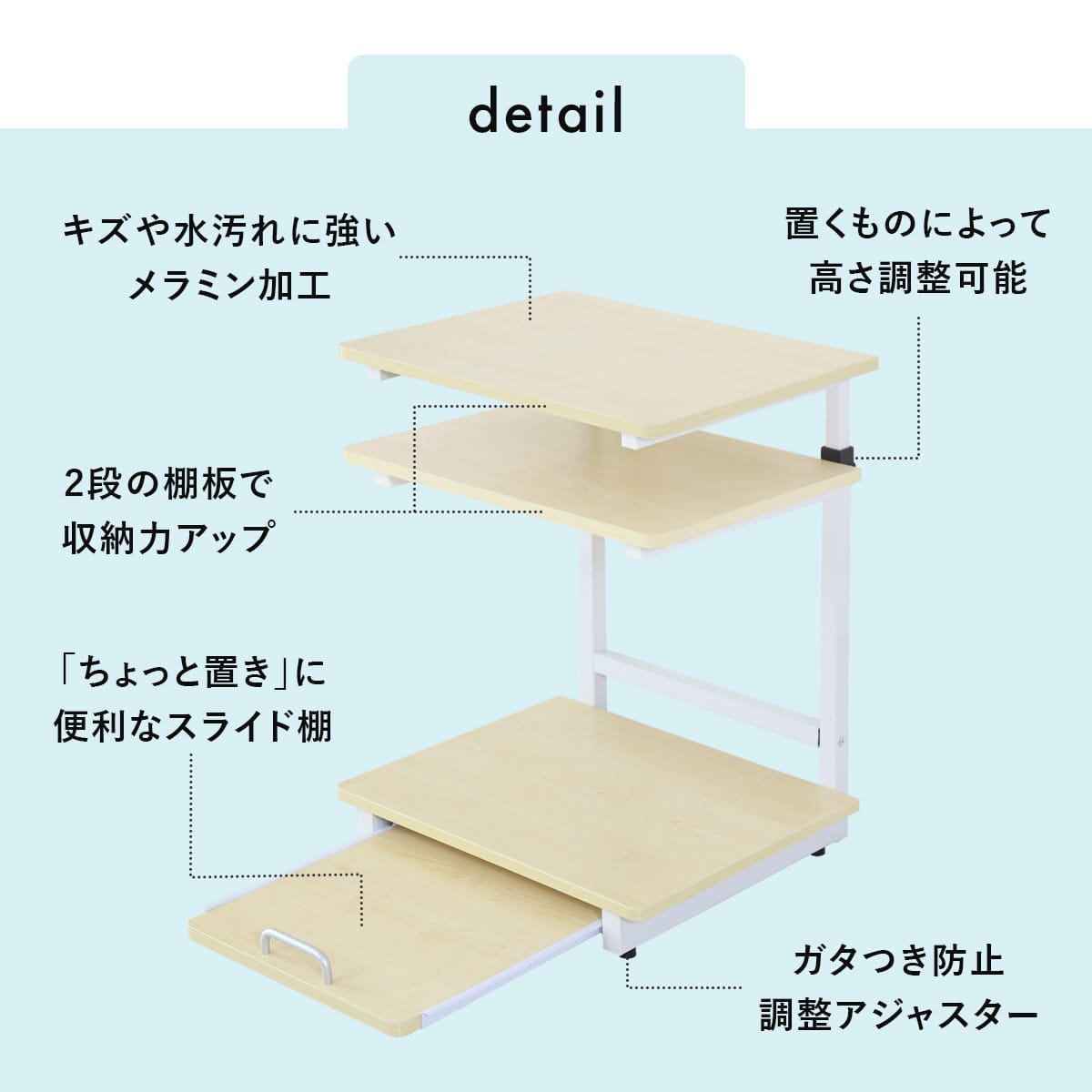 【幅47.5】冷蔵庫上ラック  トルト2段