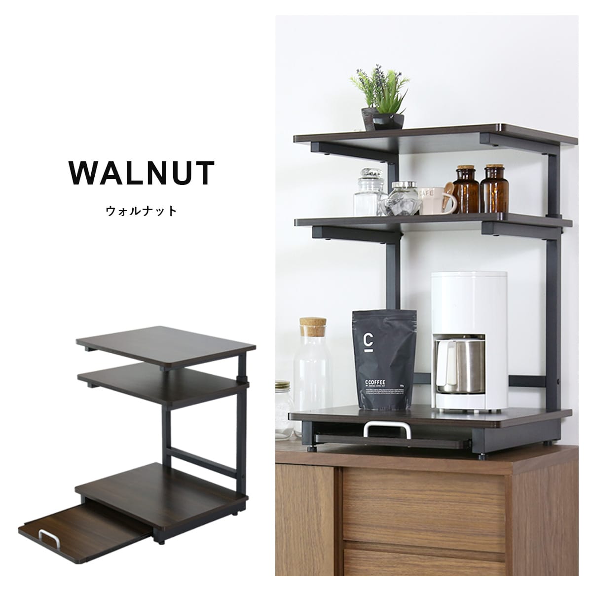 【幅47.5】冷蔵庫上ラック  トルト2段