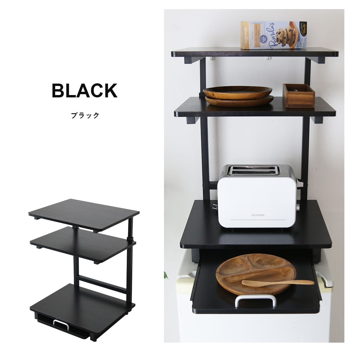 幅47.5】冷蔵庫上ラック トルト2段｜【公式】家具通販の