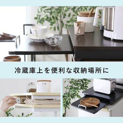 【幅47.5】冷蔵庫上ラック  トルト2段