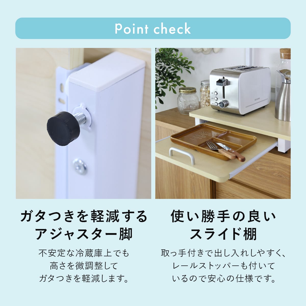 幅47.5】冷蔵庫上ラック トルト2段｜【公式】家具通販の