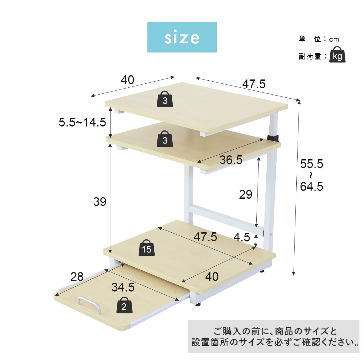 【幅47.5】冷蔵庫上ラック  トルト2段