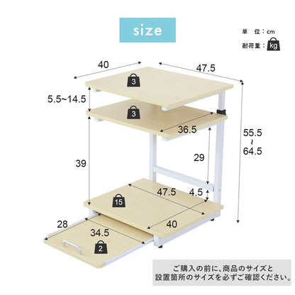 【幅47.5】冷蔵庫上ラック  トルト2段