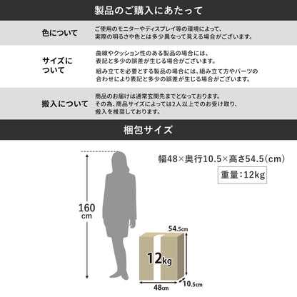【幅47.5】冷蔵庫上ラック  トルト2段
