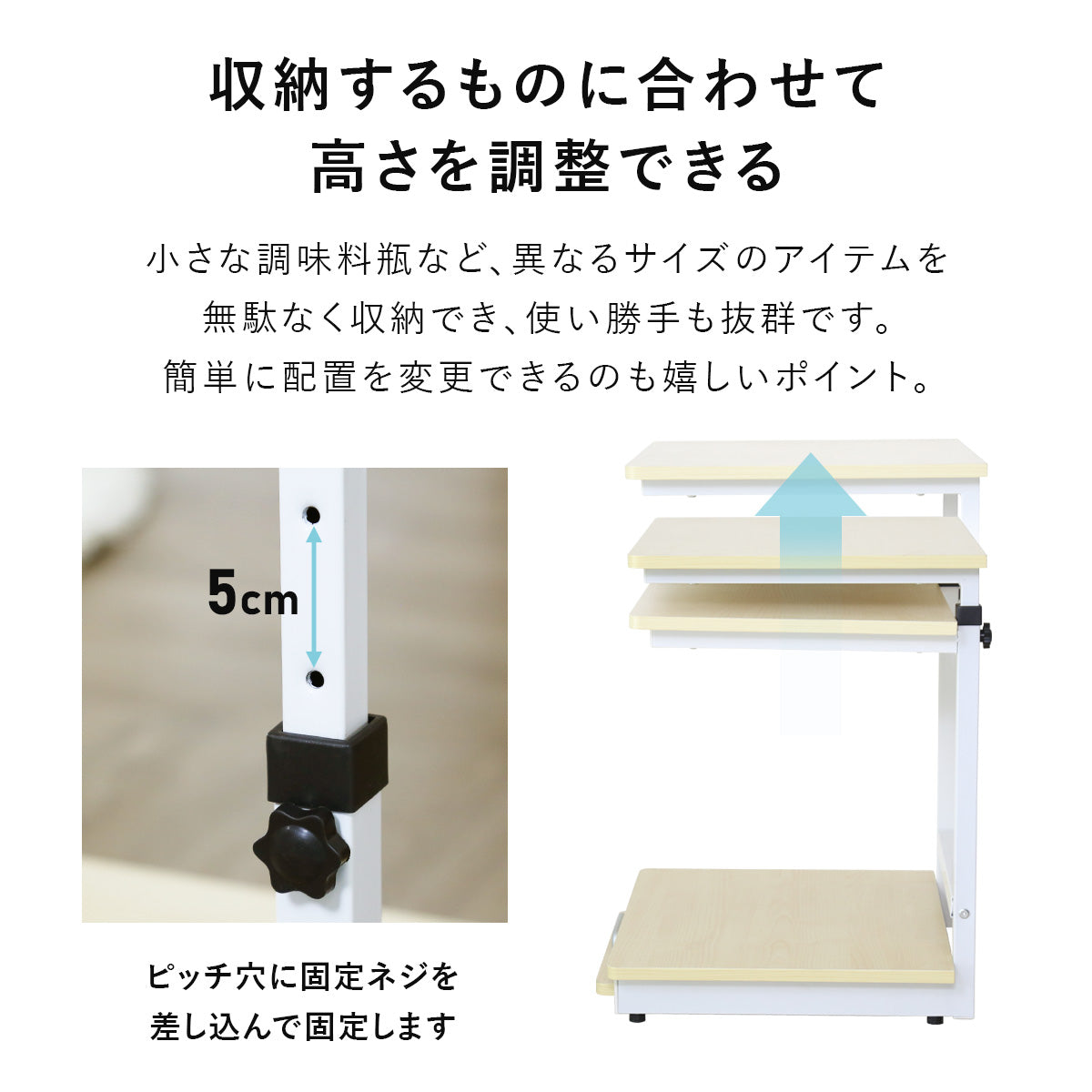 【幅47.5】冷蔵庫上ラック  トルト2段