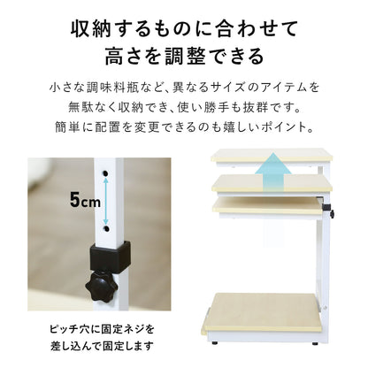 【幅47.5】冷蔵庫上ラック  トルト2段