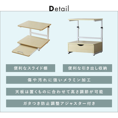 冷蔵庫上収納　【スライド棚タイプ｜引出し付きタイプ】トルト