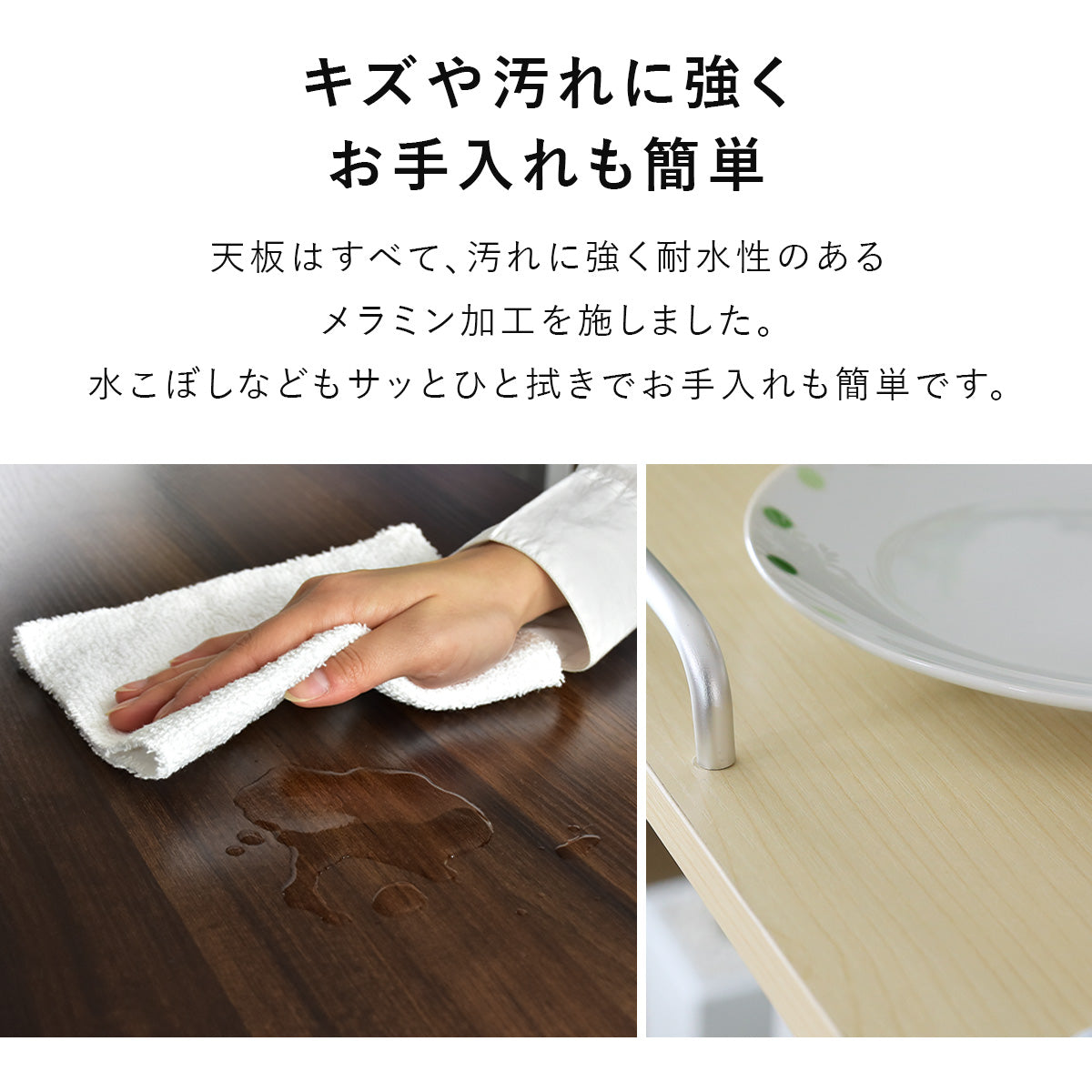 冷蔵庫上収納　【スライド棚タイプ｜引出し付きタイプ】トルト