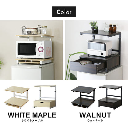 冷蔵庫上収納　【スライド棚タイプ｜引出し付きタイプ】トルト