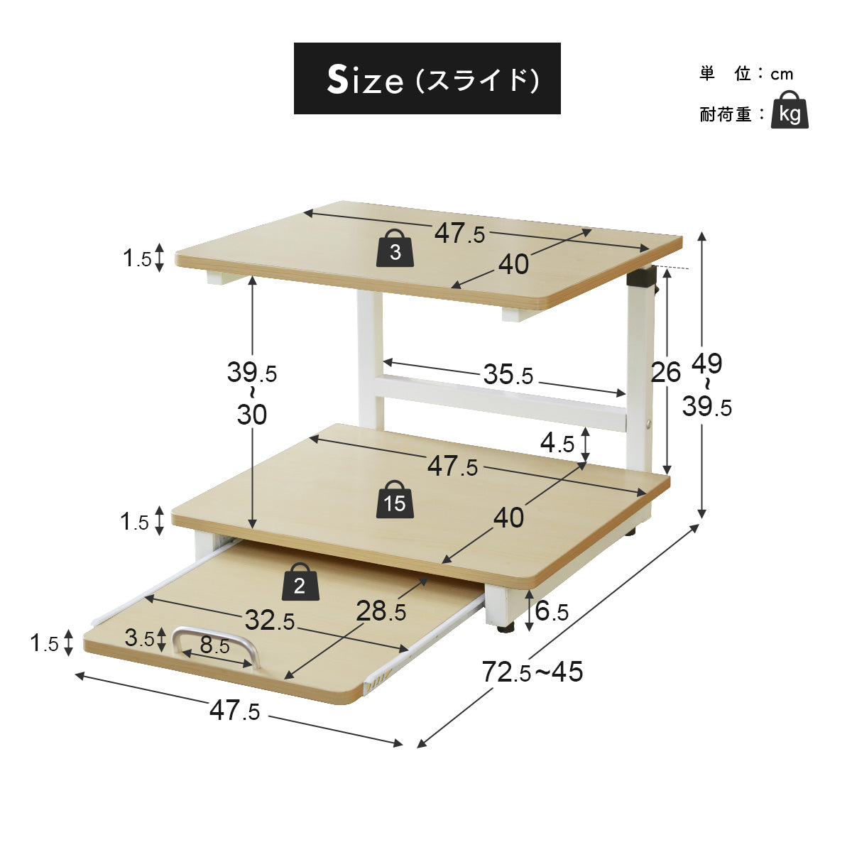 冷蔵庫上収納　【スライド棚タイプ｜引出し付きタイプ】トルト